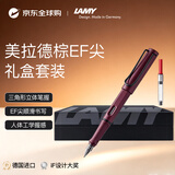 LAMY【商务礼赠】凌美狩猎者Safari钢笔墨水笔礼盒套装练字文具（黑色盒-含吸墨器）美拉德棕EF尖