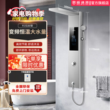 海沐莎集成热水器一体式家用即热式淋浴屏别墅酒店卫生间速热洗澡沐浴机进水过滤智能变频恒温省电热水器 标配款【R1拉丝银1.1米】2种出水模式无过滤