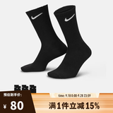 耐克（NIKE）【滔搏运动】 袜子男(3双)日常宽松透气袜子 SX7676-010 M