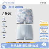 爱慕儿童新品棉裆抗菌莫代尔儿童内裤男女童青少年平角裤2条装薄透气短裤 男-波谱恐龙 110 （30-42斤）