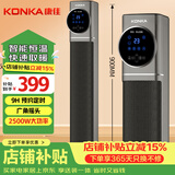 康佳（KONKA）取暖器家用暖风机石墨烯遥控浴室电暖器立式电暖风卧室大面积电暖气速热电暖扇烤火炉KH-NFJ501R25