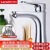 莱尔诗丹（Larsd）面盆水龙头 冷热水卫生间浴室柜黄铜龙头洗脸盆洗手盆龙头F071