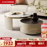 顾家家居（KUKA）茶几简约岩板客厅轻奢茶几电视柜圆形茶台DS7113T 帝王冷翡翠茶几茶几+角几
