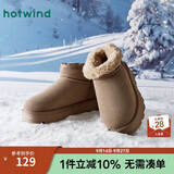 热风(Hotwind)加绒加厚雪地靴女冬季女鞋舒适保暖棉鞋时尚休闲靴