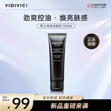 VIDIVICI洗面奶120ml/瓶韩国薇迪薇奇男士洁面氨基酸男神泡沫洁面