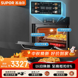 苏泊尔（SUPOR）家用嵌入式蒸烤箱蒸烤炖炸一体机60L大容量远红外穿透加热镀钛内胆ZKQD60-Q-MY88