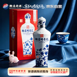 赊店老酒明青花 浓香型白酒 52度 500ml*1单瓶装纯粮口粮酒家乡酒