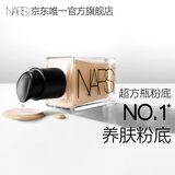 NARS【官方正品】超方瓶粉底#L2 30ml 轻薄润贴持妆不卡粉养肤粉底