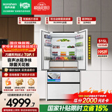 容声方糖机皇515L法式多门冰箱双净双系统超薄零嵌入一级能效无霜自动制冰国家补贴BCD-515P60FZNAD白