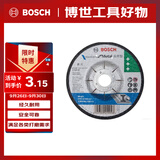 博世（BOSCH）角磨机角磨片金属研磨片平面焊缝打磨抛光毛刺清理100x4mm(1片装)