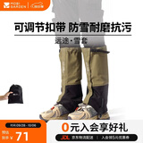 牧高笛（MOBIGARDEN）雪套防沙鞋套 户外滑雪登山徒步护腿鞋套 NX21671081 橄榄油绿