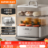 苏泊尔（SUPOR）电蒸锅炖蒸煮一体 0涂层不锈钢底电煮锅 电火锅 多功能家用智能电热锅 10升多用途锅ZN23FC860