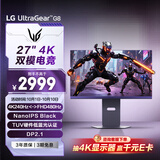 LG G8 27英寸4K显示器电竞双模4K240Hz/1K480Hz DP2.1 2000:1 HDR600 NanoIPSblack 27G850A 