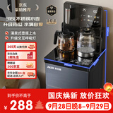 奥克斯（AUX）茶吧机 家用智能遥控无尘上水防溢立式下置水桶饮水机家用高端温热款茶吧机YC-13
