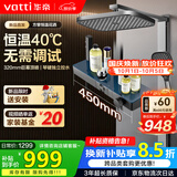 华帝（VATTI）恒温淋浴花洒套装黄铜水路枪灰琴键四功能浴室花洒淋浴全套一体式