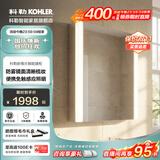 科勒（KOHLER） 新维乐浴室镜柜组合挂墙式防雾梳妆镜子智能感应带灯 镜柜 黑色70cm