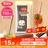 美丽雅一次性吸管咖啡搅拌棒 150支独立包装 食品级奶茶三品吸管