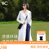 VVC防晒衣服女士夏季长款冰丝凉感防紫外线外套时尚出游披肩 冰川白