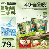 希望宝宝【未检出甲酰胺】灵动酷玩拉拉裤XXXL码60片超薄透气尿裤婴儿