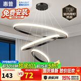 惠普餐厅灯普瑞护眼吊灯简约现代流行餐桌饭厅灯中山灯具包安装臻之光