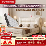 顾家家居（KUKA）简约头层牛皮软靠婚床主卧高端大气2026新款8632白1.8*2米+梦想垫