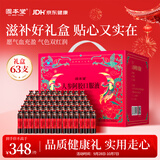固本堂人参阿胶补血口服液女性滋补品营养品提高免疫力睡眠养生