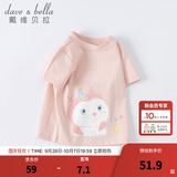 戴维贝拉（DAVE＆BELLA）女童短袖儿童t恤男童夏装童装男孩衣服宝宝半袖白色体桖婴儿上衣 粉色【DB2221435】 120 cm（建议身高110-120cm）