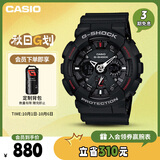 卡西欧（CASIO）手表男士G-SHOCK运动学生电子智能日韩表送男友礼物GA-120-1A
