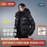 波司登反季羽绒服鹅绒女士泡芙加厚时尚百搭冬季外套商场热卖同款