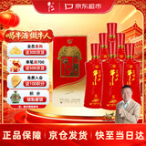牛栏山 百年红8 浓香型 白酒 52度 500ml*6瓶 整箱装 送礼