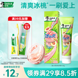 好来（DARLIE）原黑人透心爽冰桃牙膏果味舒爽清新口气含氟减少牙菌斑成人120g