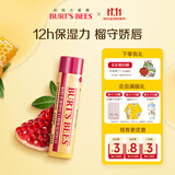 伯特小蜜蜂（Burt's Bees）有色润唇膏秋冬养护男女通用天然补水保湿滋润打底 红石榴4.25g