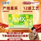 伊利安慕希AMX新疆哈密瓜味风味酸奶230g*10瓶  礼盒装