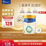 美素佳儿（Friso）皇家幼儿配方奶粉 3段（1-3岁幼儿适用）乳铁蛋白 (新国标) 皇家3段 400g *1罐【品牌新客到手128】