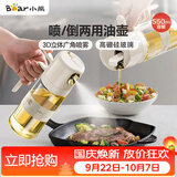 小熊（Bear）喷倒一体油壶 喷油壶调料瓶高硼硅玻璃厨房酱油瓶550ml CX-W0086