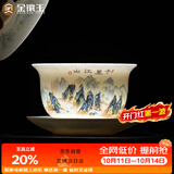 金镶玉陶瓷茶杯羊脂玉瓷泡茶碗三才盖碗功夫茶具白瓷多彩江山盖碗150ml