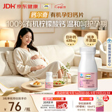 钙尔奇孕妇钙片 备孕成人孕早中晚哺乳期补钙 维生素D3+柠檬酸钙片60片