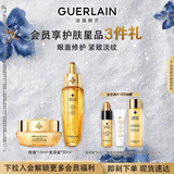 娇兰（Guerlain）眼面修护套装复原蜜精华30ml+眼霜15ml护肤礼盒生日礼物女送女友
