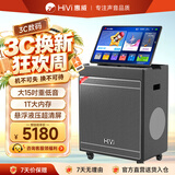 惠威（HiVi）广场舞音响带显示屏户外音响k歌专用带麦克风声卡一体机家庭ktv音响套装卡拉ok视频机TS52 1T版