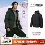 鸿星尔克防泼水3.0羽绒服男秋冬新款男士羽绒衣男装保暖防风夹克外套男款 正黑-1003-升级款/三防 XL (170-175cm/130-140斤)