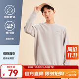 鸿星尔克卫衣男秋季新款户外通勤休闲跑步运动服上衣套头衫长袖卫衣男装 【2024】尘烟灰-常规款 2XL