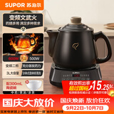 苏泊尔（SUPOR）3L煎药壶中药壶药膳两用煲养生壶全自动智能预约600W变频二煎分体式SW-30Y09
