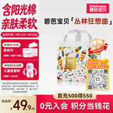 碧芭宝贝丛林狂想曲拉拉裤XXXL码26片(≥18kg)加大码 超薄透气 亲肤不闷