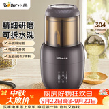 小熊（Bear）研磨机打粉机超细 料理机 中药粉碎机磨粉机小型 搅拌机 老人专用流食机FSJ-A03D1