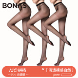 宝娜斯丝袜女夏季超薄款连裤袜隐形长筒打底裤袜女士夏天连脚尖透明连体 【黑色】 3双 均码 【15D拼档款】建议80-120斤