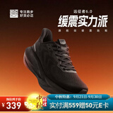 必迈（bmai）远征者6.0跑鞋缓震跑步鞋跳绳厚底防滑男女运动鞋 玄夜黑 42.5