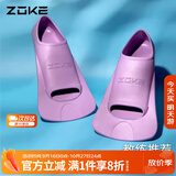 洲克（ZOKE）游泳脚蹼专业训练蛙鞋橡胶鸭脚板潜水浮潜装备621505851-6 36/38
