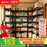 溢彩年华 六层厨房置物架落地储物收纳架 动微波炉架花架浴室架子 173M