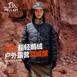 伯希和轻薄羽绒服男款鹅绒秋冬外套女保暖防风冲锋衣内胆12340836黑XL