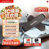 Sandisk闪迪2TB USB3.2 Type-C 双接口 DDE1高速固态U盘 读1000MB/s 写900MB/s 兼容手机电脑大容量金属优盘